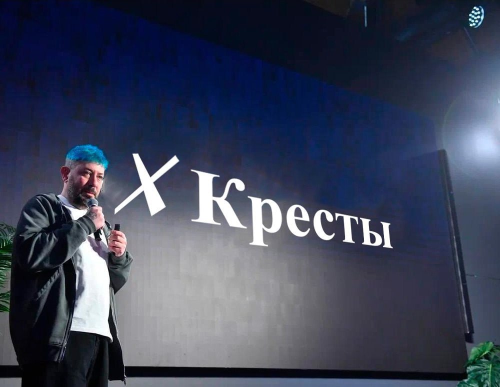 Студия Артемия Лебедева разработает фирменный стиль Крестов Компании надо будет сделать современный и узнаваемый образ городской среды сохранив историческую память Через 5 лет на территории Крестов хотят создать открытое городское пространство с музеем гастрономической улицей гостиницей и площадками для проведения культурных мероприятий True Питер Мы в MAX