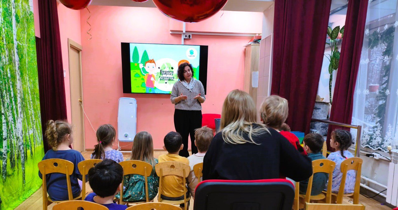 10 декабря 2025 года специалисты компании Хартия регионального оператора по обращению с твёрдыми коммунальными отходами в Ногинском кластере организовали интерактивное занятие для воспитанников частного детского сада УМняшки в Реутове Мероприятие прошло в рамках собственной программы компании по формированию экологической культуры В ходе урока юные участники в доступной форме узнали о полном жизненном цикле вещей от добычи ресурсов для производства до правильной утилизации Эколог наглядно объяснила как неорганизованный выброс мусора вредит природе и почему так важна современная переработка Особое внимание уделили практической части системе раздельного сбора Два Бака которая действует на территории всего Подмосковья Для закрепления материала с детьми провели тематическую игру где они смогли применить новые знания на практике Хартия системно реализует образовательные инициативы направленные на то чтобы с ранних лет сформировать у детей ответственное отношение к окружающей среде и привить привычки осознанного потребления ПроРеутов