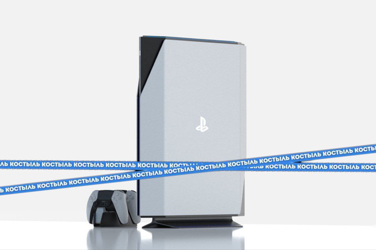 PS6 ПОРВЕТ ПК-ГЕЙМИНГ: впервые в истории консоль станет мощнее RTX 4090 и будет иметь 24 ГБ оперативки   Большинство геймеров до сих пор сидят на 16 ГБ ОЗУ и не обновляются до серии 40хх — Sony пользуется этим и планирует сделать из PS6 топовую и компактную платформу для гейминга. Эксперты уверяют, что она спокойно потянет GTA 6 в 4K/120 FPS, а стоить будет дешевле той же RTX 4090.  Эх, жаль только аккаунт снова снесут    Костыль   Подписаться
