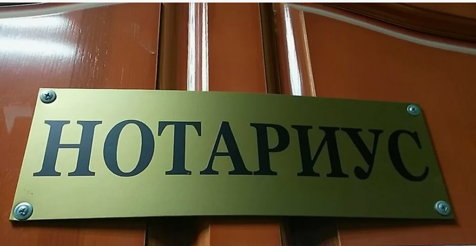 Во Владивостоке нотариус присваивал себе имущество одиноких людей после их смерти В Приморском крае по результатам проведенных сотрудниками регионального УФСБ России оперативно-розыскных мероприятий выявлена противоправная деятельность организованной группы, занимавшейся незаконным обращением в свою пользу выморочного имущества. В ходе следствия установлено, что нотариус Владивостокского нотариального округа Приморского края, действуя в составе организованной преступной группы, использовала свои полномочия вопреки задачам ее деятельности. Она совершала нотариальные действия без наличия законных оснований, изготавливала и выдавала заведомо поддельные официальные документы, содержащие ложные сведения о праве на наследство умерших граждан, не имевших законных наследников. На основании данных поддельных документов участники группы попытались оформить на свое имя имущество, которое по закону должно было отойти государству. Однако реализовать преступный умысел до конца злоумышленникам не удалось: сотрудники службы безопасности банка усомнились в подлинности представленных документов. В случае доведения преступной схемы до конца Российской Федерации мог быть причинен материальный ущерб - почти 5 млн рублей. По ходатайству следователя судом в отношении нотариуса избрана мера пресечения в виде домашнего ареста.