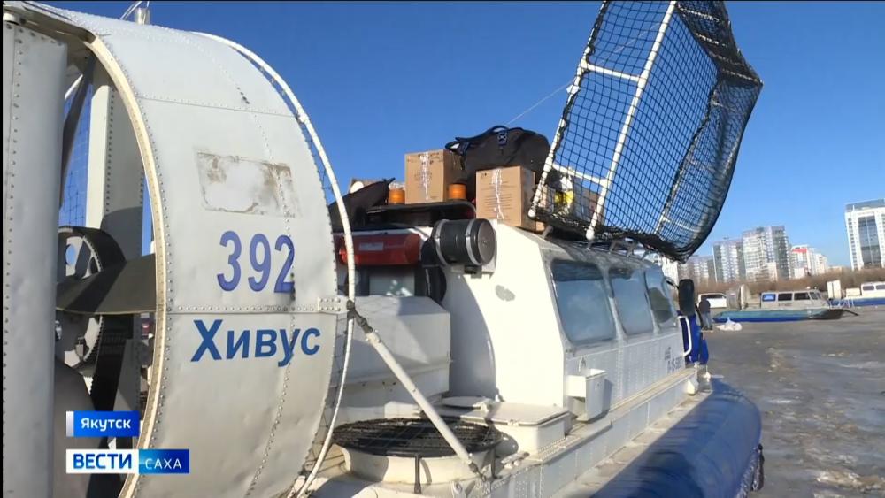 Тарифы на перевозки на воздушных подушках по маршруту Якутск Нижний Бестях снижены Подробнее по ссылке на нашем сайте gtrksakha ru Подписаться