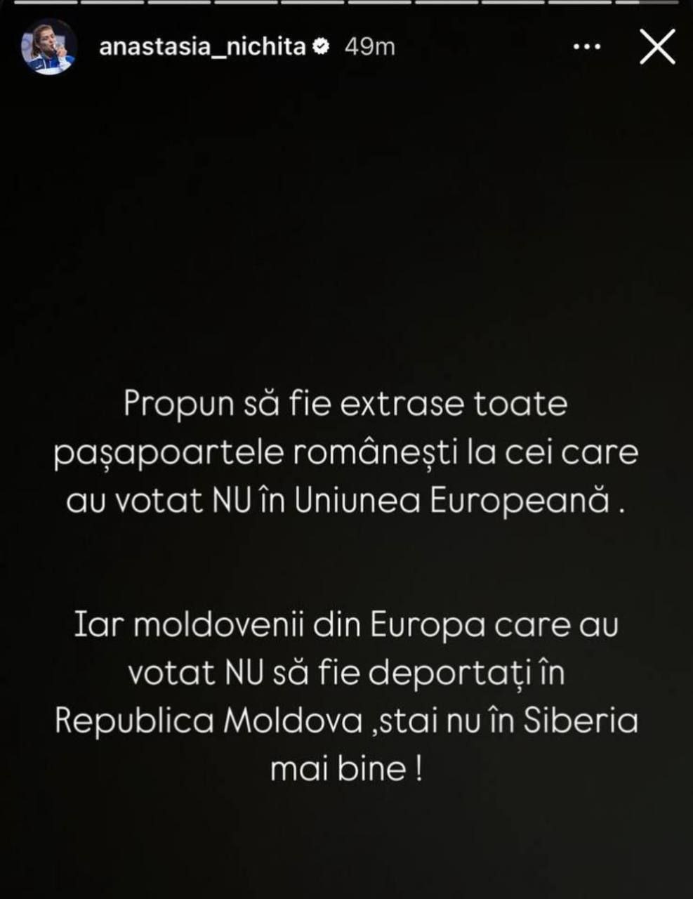 Румынская диаспора в ЕС проголосовала за партии, считающиеся экстремистскими и евроскептическими.    Интересно, серебряная медалистка Олимпиады в Париже Никита потребует сослать их в Сибирь и лишить гражданства Румынии?  Напомним, это она требовала сделать с молдавской диаспорой, голосовавшей против еврореферендума.