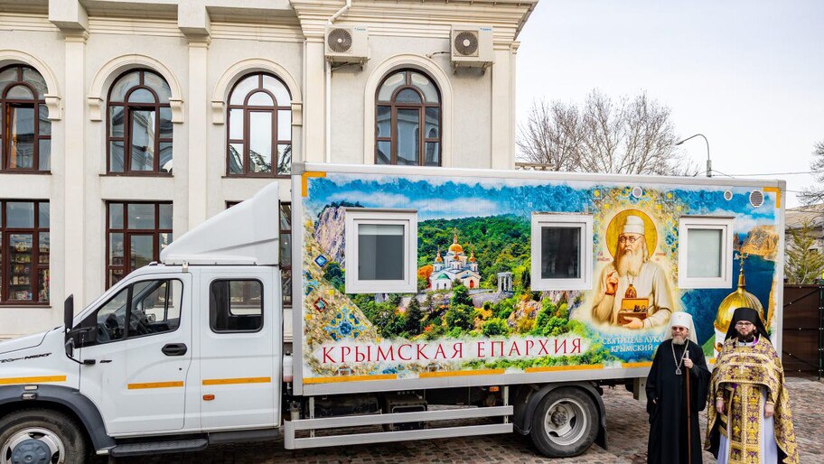 Митрополит Тихон подарил диагностический автомобиль Херсонской области Митрополит Симферопольский и Крымский Тихон передал Херсонской области специализированный медицинский автомобиль с диагностическим оборудованием. Техника направлена в Верхнерогачикскую центральную районную больницу для обслуживания жителей отдаленных сел. Губернатор Владимир Сальдо выразил благодарность за ценный вклад в здравоохранение региона. Читать полностью , VK и ОК и читайте новости на нашем сайте
