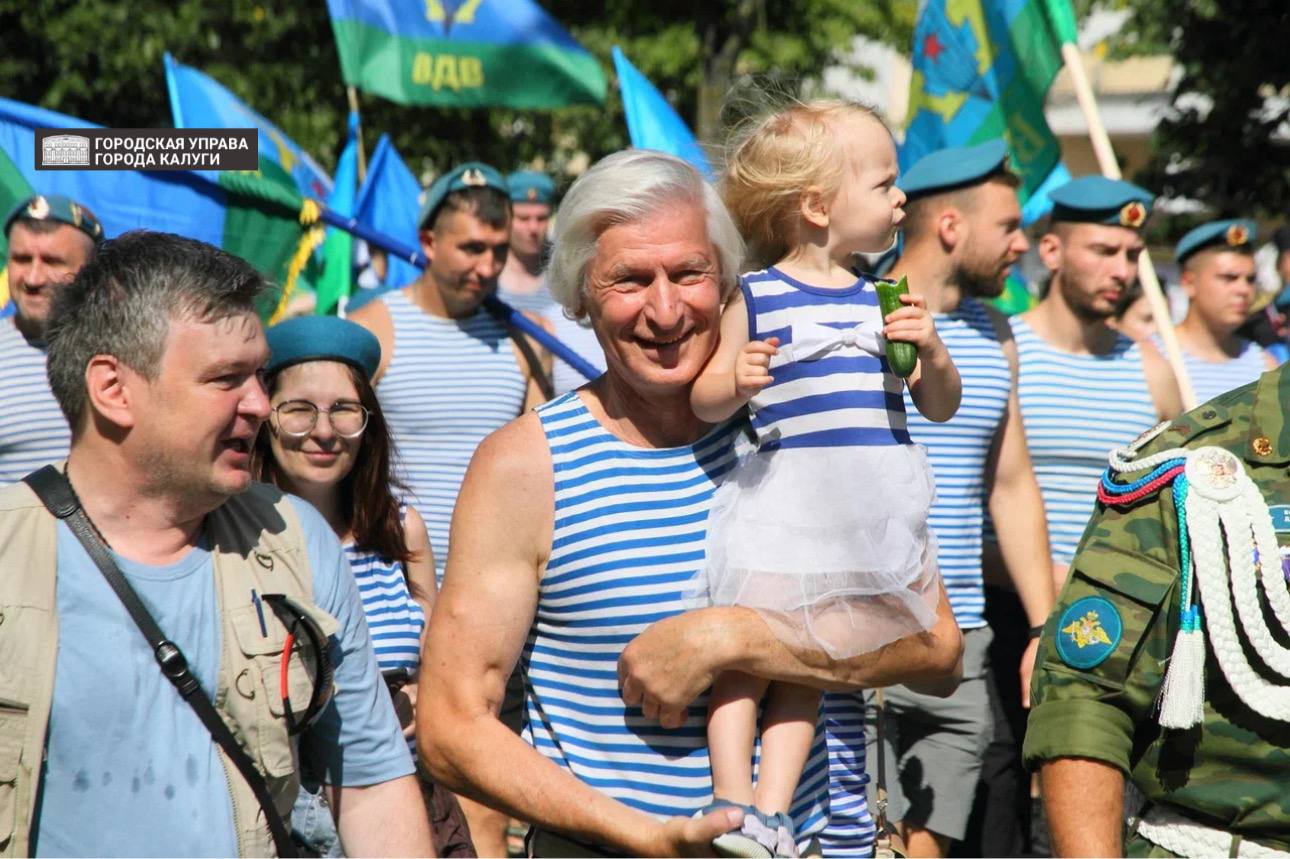 В Калуге состоялись торжества по случаю Дня ВДВ. История Воздушно-десантных войск России началась 95 лет назад – 2 августа 1930 года. Приуроченный к 95-летию ВДВ торжественный митинг прошёл в сквере Защитников Отечества. В мероприятии приняли участие Глава городского самоуправления Калуги Юрий Моисеев, руководитель Калужского филиала фонда «Защитники Отечества» Артур Титов, а также бойцы и ветераны воздушно-десантных войск, участники специальной военной операции и представители ветеранских организаций. Участники митинга почтили память павших товарищей минутой молчания и возложили цветы к Вечному Огню, памятнику воинам-интернационалистам и монументу «Журавли».