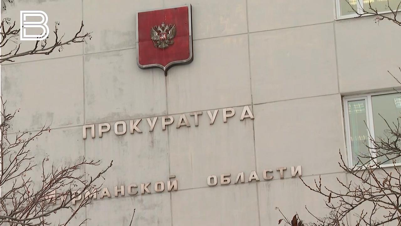 В адрес главы Терского округа внесено представление из за нарушения содержания дорог в зимний период Как сообщили в прокуратуре Мурманской области во время проверки проведенной совместно с госинспекторами дорожного надзора ОГИБДД МО МВД России Кандалакшский было установлено что при содержании дороги Умба Кандалакша допущено нарушение пункта 8 7 ГОСТ Р 50597 2017 на остановке 35 км имеются снежные валы Кроме того на автодорогах Умбы не была проведена антигололедная обработка дорожного покрытия в нарушение пункта 8 1 ГОСТ Р 50597 2017 Все самые важные новости Telegram MAX