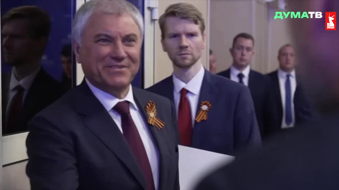 Вячеслав Володин провел конструктивную встречу с депутатами Европарламента и национальных парламентов Европы