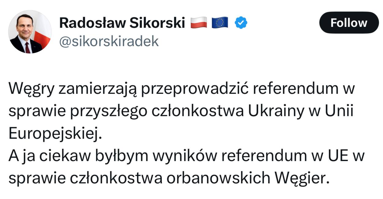 Министр иностранных дел Польши Радослав Сикорский призвал к пересмотру членства Венгрии в Европейском союзе в свете планов Будапешта провести референдум о будущем Украины в ЕС. Сикорский подчеркнул, что было бы небезынтересно узнать результаты аналогичного референдума о членстве в ЕС самой Венгрии при руководстве Виктора Орбана.    ПОДПИШИСЬ -