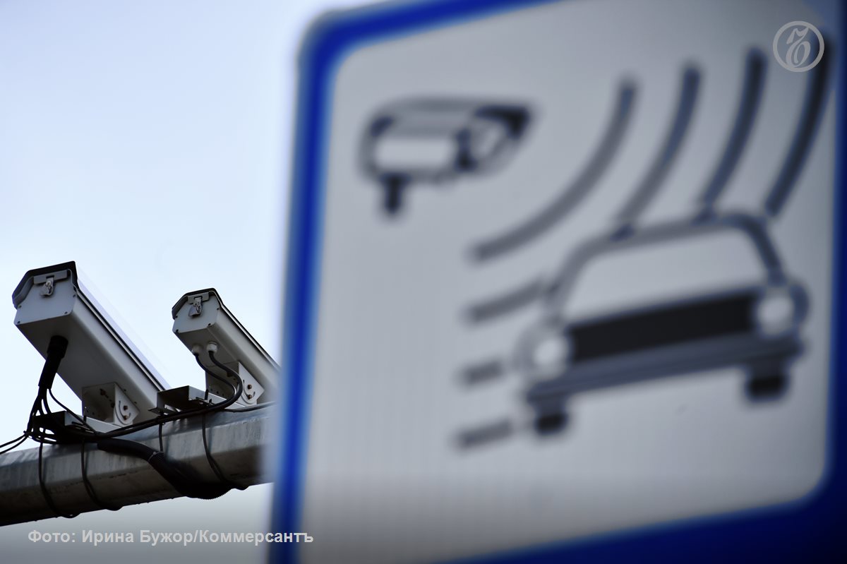 Госдума отказалась от механизма отмены штрафов с дорожных камер Думский комитет по госстроительству предложил не принимать законопроект который запрещает накладывать штрафы с помощью камер установленных с нарушениями Проект поправок к КоАП разработала группа сенаторов для защиты автовладельцев от необоснованных писем счастья Документ был принят в первом чтении в 2021 году но завис на этапе доработки Сейчас необходимость в нем отпала считают в Единой России все необходимые для работы камер законы уже приняты но проблема необоснованных штрафов никуда не делась Для ее решения в Госдуме призывают следить за состоянием комплексов и выделять на их обслуживание необходимое финансирование Подписывайтесь на Ъ Оставляйте бусты