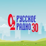 Аватар Телеграм канала: Русское Радио