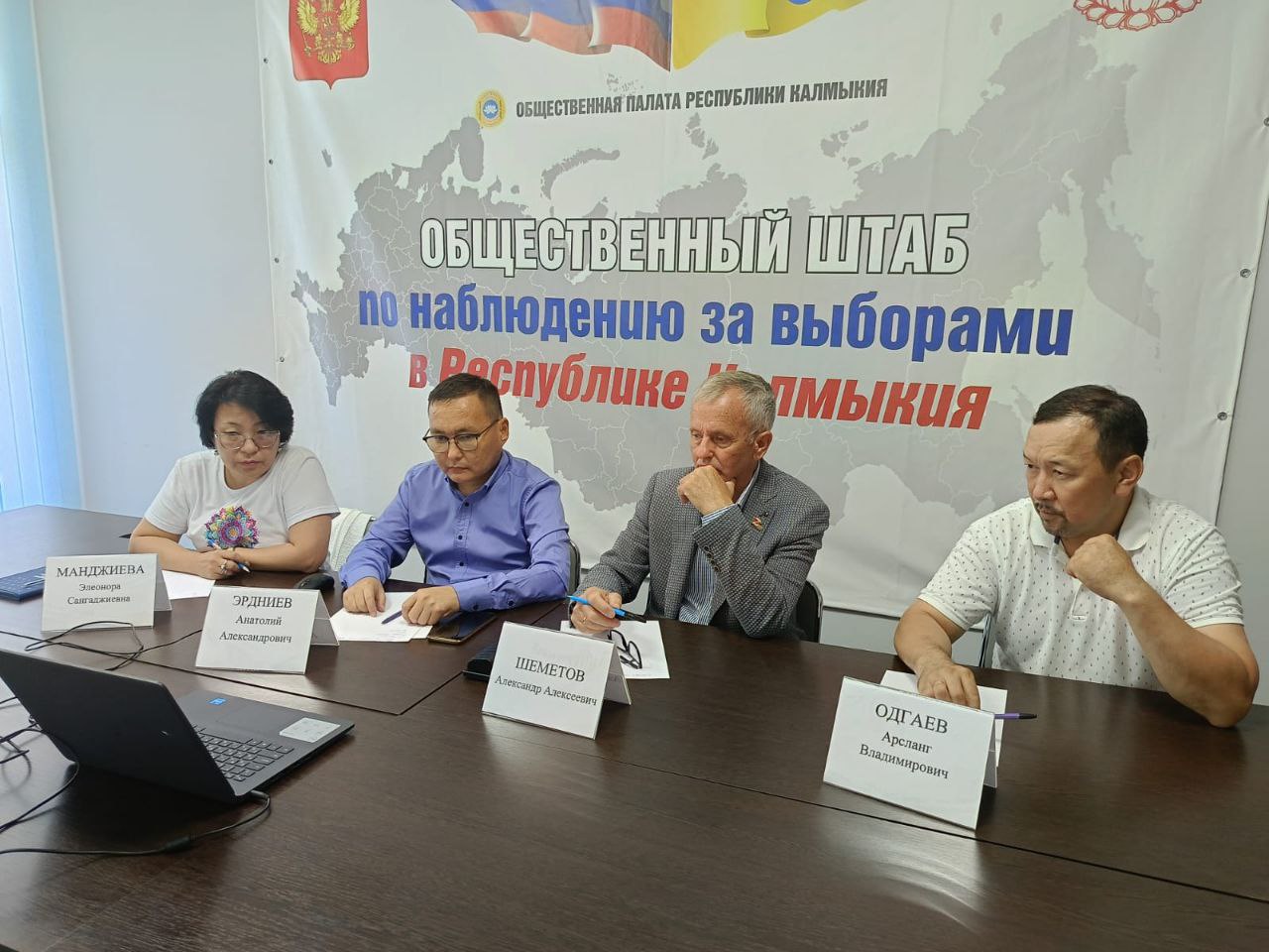 В Калмыкии выборы в органы местного самоуправления объявлены в соответствии с действующим законодательством и пройдут в течение двух дней — 13 и 14 сентября 2025 года. В выборах в органы местного самоуправления региональное отделение партии «Единая Россия» выдвинуло 220 кандидатов районного уровня и 882 — в сельские поселения. Калмыцкое отделение КПРФ выдвинуло двести человек по 72 районным, городским и сельским муниципальным образованиям Республики Калмыкия. Региональное отделение партии «Справедливая Россия — Патриоты — За правду» выдвинуло 77 кандидатов. Калмыцкое отделение ЛДПР предоставило право 35 кандидатам. Региональное отделение в Республике Калмыкия партии «Новые люди» выдвинуло 26 претендентов. Кандидаты-самовыдвиженцы представлены в одномандатных избирательных округах. Таким образом, в целом по Калмыкии на замещение 1088 депутатских мандатов претендуют более 1440 кандидатов. Фото: Общественная палата Республики Калмыкия Быть в курсе Прислать новость
