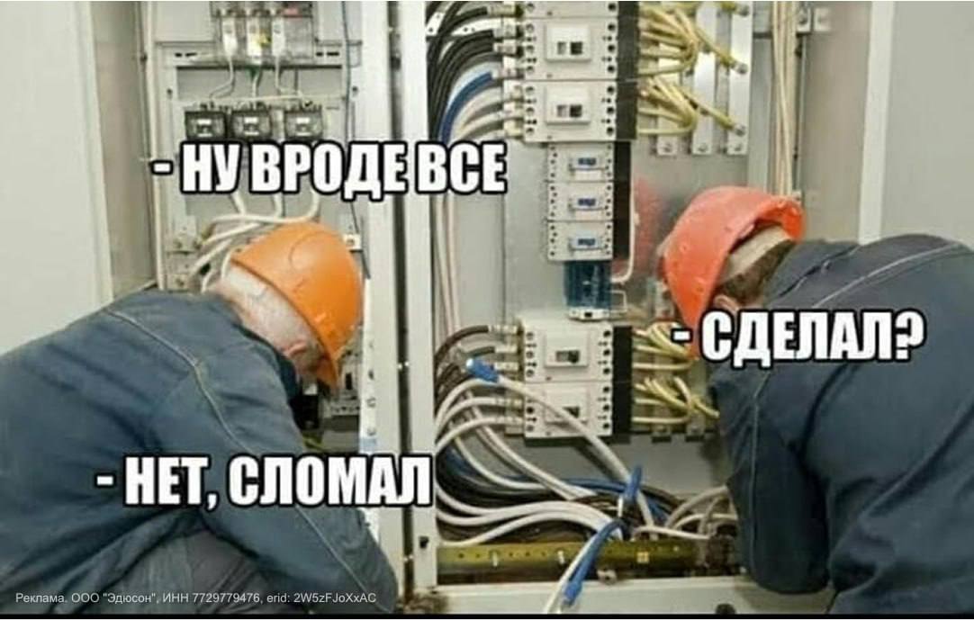 Представьте что смета делается за 10 минут Не давайте прикинем миллион а точный бюджет А еще проверка по ГОСТ проходит в 1 клик больше не надо мучительно сверять вручную каждый пункт И 3D модель собирается за смену готовые объемы и концепция в соответствии со всеми нормативами Если бы вы предложили человеку из строительства волшебную палочку это были бы его первые заклинания Но сейчас магия доступна каждому Освойте искусственный интеллект на курсе Нейросети в строительстве от Академии Eduson и избавьтесь от нудных часов рутины и ошибок План такой за 8 недель вы научитесь внедрять в работу 20 ИИ инструментов благодаря чему сэкономите до 30 времени на сметах графиках и документообороте Освободите свой день для принятия решений и более сложных задач Оставьте заявку с промокодом НЕЙРОНКИ и получите скидку 55 второй курс в подарок Начните использовать цифровые инструменты которые уже внедряют в работу крупнейшие застройщики повысьте свою ценность на рынке