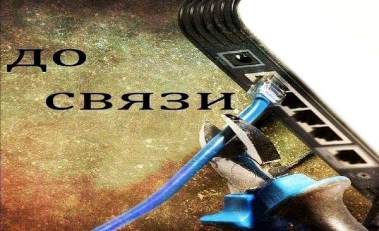 Министерство туризма Удмуртии посоветовало жителям и гостям республики запастись наличными после отключения мобильного интернета Также ведомство рекомендовало пользоваться офлайн-картами, которые могут работать без сети, а приобретенные онлайн билеты — распечатать или сохранить в памяти телефона. В среду власти Удмуртии приняли решение о временном отключении мобильного интернета на территории республики — это объяснили «усилением мер безопасности». КК