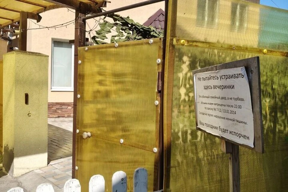 Сосед-бизнесмен сдает дом «под гулянки»: жители центра Самары в отчаянии из-за пьяных дебошей В тихом районе центра Самары, где раньше было слышно лишь пение птиц и детский смех, теперь по ночам раздаются крики, мат и звон разбитых бутылок. Виной всему - житель дома на улице Чапаевской, который превратил свое жилище в мини-отель для вечеринок. Соседи устали жаловаться, но воз и ныне там. Редакция «КП» обратилась к самарскому адвокату Руслану Берсагурову, чтобы выяснить, как бороться с такими «предпринимателями».