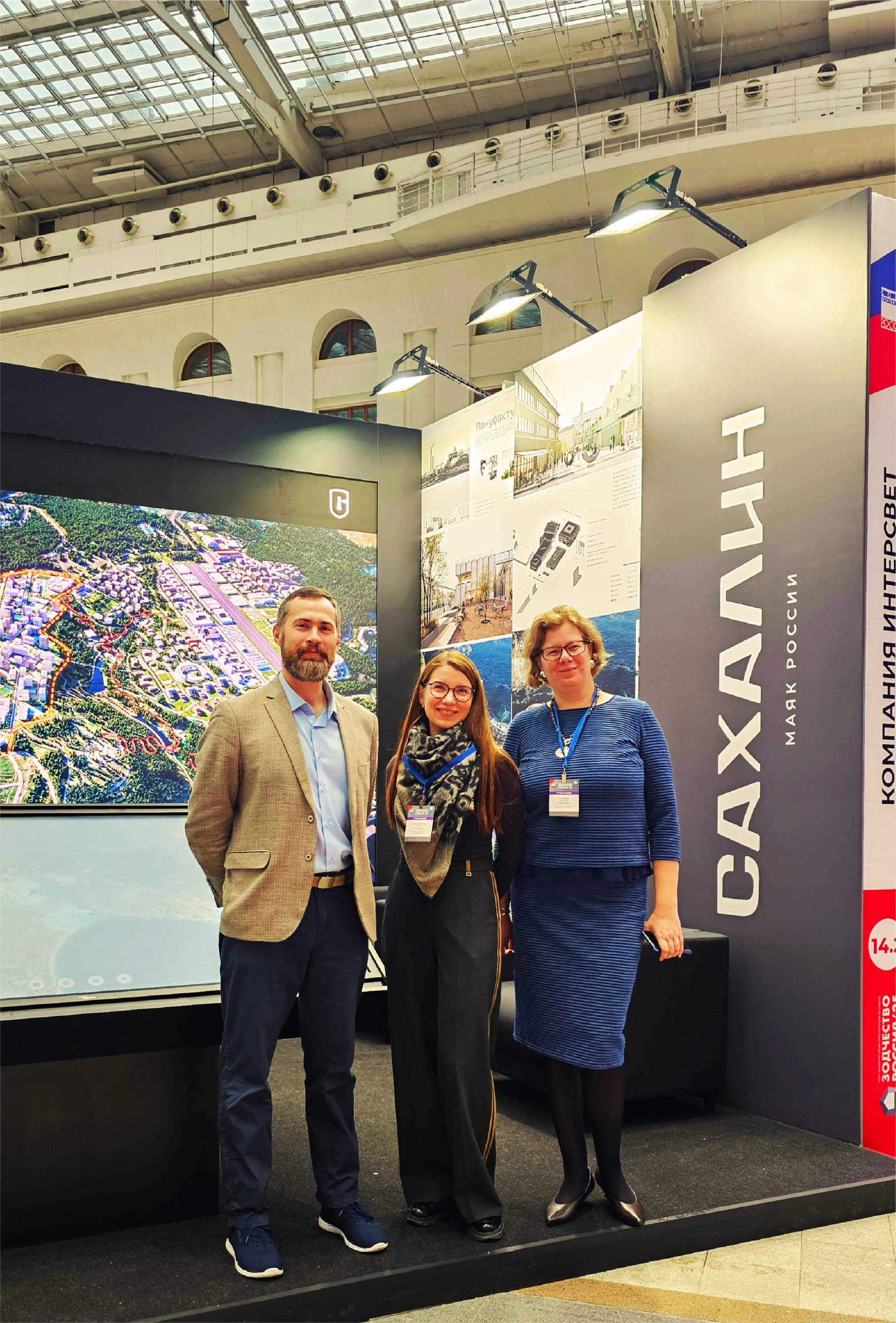 Сегодня ведется работа международного фестиваля Зодчество 2025 объединяющего профессионалов в области архитектуры и градостроительства России Китая и Кубы В рамках мероприятия Устинова Наталья Николаевна и Красноперова Елена Геннадьевна представили жюри конкурсный проект Сахалинской области посвященный мастер плану первого пояса Южно Сахалинской агломерации который стал основным инструментом для осознания уникального пространства Сахалина