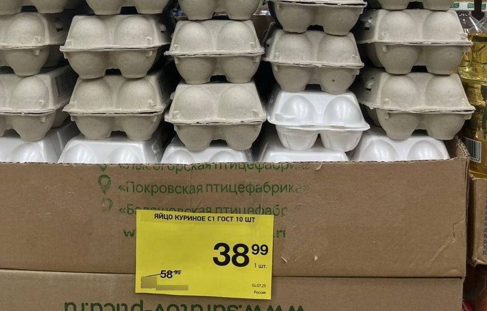 В саратовском магазине замечены яйца по 39 рублей Подписчики делятся фото из саратовского магазина — там замечены куриные яйца категории С1 за 39 рублей. По словам продавца одного из сетевых магазинов, снижение цен на данную категорию товаров летом происходит ежегодно. Но в этот раз цена значительно меньше, в прошлые годы она была в районе 50-60 рублей. Учитывая взлет цен на все, разница в цене большая во всех категориях товаров. Но понижение яиц в цене в этот раз сильное. Ну 60 рублей должны они стоить с учетом подъема цен на все остальные категории. Но никак не 38, - отмечает саратовец. Ранее федеральные СМИ сообщали, что куриные яйца в магазинах России подешевели в 4 раза. В середине июня "Саратов 24" сходил в 5 магазинов и узнал, как обстоит ситуация с ценами в Саратове. А вы заметили еще большее снижение цен на яйца спустя две недели с нашей новости? Прислать новость