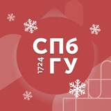 Аватар Телеграм канала: Что там в СПбГУ