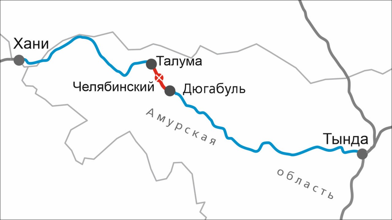 РЖД открыли движение по второму пути на перегоне БАМа Талума – Дюгабуль Обновлённый участок находится в Амурской области, проходит вдоль русла реки Нюкжа. Для защиты путей от паводков проделали большой объём земляных работ: ↗ обустроили водоотводные кюветы, уложили геотекстиль ↗ реконструировали 3 водопропускные трубы ↗ возвели 5 мостов, самый протяжённый – 392 м В рамках реконструкции перегона разъезд Челябинский переустроили в двухпутную вставку. Уложили 11 км нового пути и 4 стрелочных перевода. Чтобы основание железной дороги не просаживалось от таяния вечной мерзлоты, откосы земляного полотна укрыли «одеялом» из скальных пород. Объём охлаждающей наброски превысил 100 тыс. м³. Модернизированный перегон расположен на участке Хани – Тында. Развитие инфраструктуры повысит провозную способность линии и поможет нарастить грузовые перевозки.