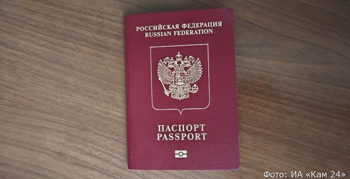 На Камчатке троих осуждённых лишили российского гражданства На Камчатке трое мигрантов бывших республик СССР потеряли российское гражданство после того как суд признал их виновными в организации незаконной миграции Нажмите для подробностей kam24 ru news main 20251020 121877 html utm source telegram utm medium messenger