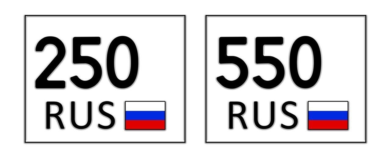 В Подмосковье начали выдавать автомобильные номера с новым кодом  Новые автомобильные регистрационные знаки с кодом региона, начинающимся с цифры «2», стали массово появляться на дорогах Московской области. В частности, знаки с кодом «250» уже начали выдавать в Подольске и Талдоме.   Это связано с расширением номерного пула из-за увеличения числа автомобилей. На сегодняшний день в регионе зарегистрировано более 3,5 млн автомобилей, а ежегодное количество регистрационных действий превышает 600 тыс.   Подписаться   Прислать новость  Канал со скидками   Канал с ретро фото