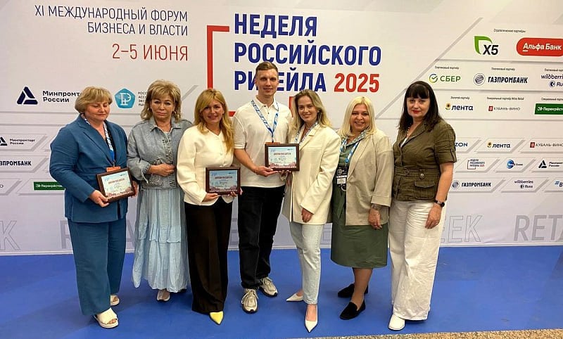 Предприятия Архангельской области вновь вошли в число победителей конкурса «Торговля России» Три предприятия из Архангельской области стали победителями конкурса «Торговля России – 2025». Награждение прошло в рамках XI Международного форума бизнеса и власти «Неделя российского ритейла» в Москве. Организации торговли и общественного питания из нашего региона ежегодно принимают участие в традиционном конкурсе Минпромторга и регулярно добиваются успеха.