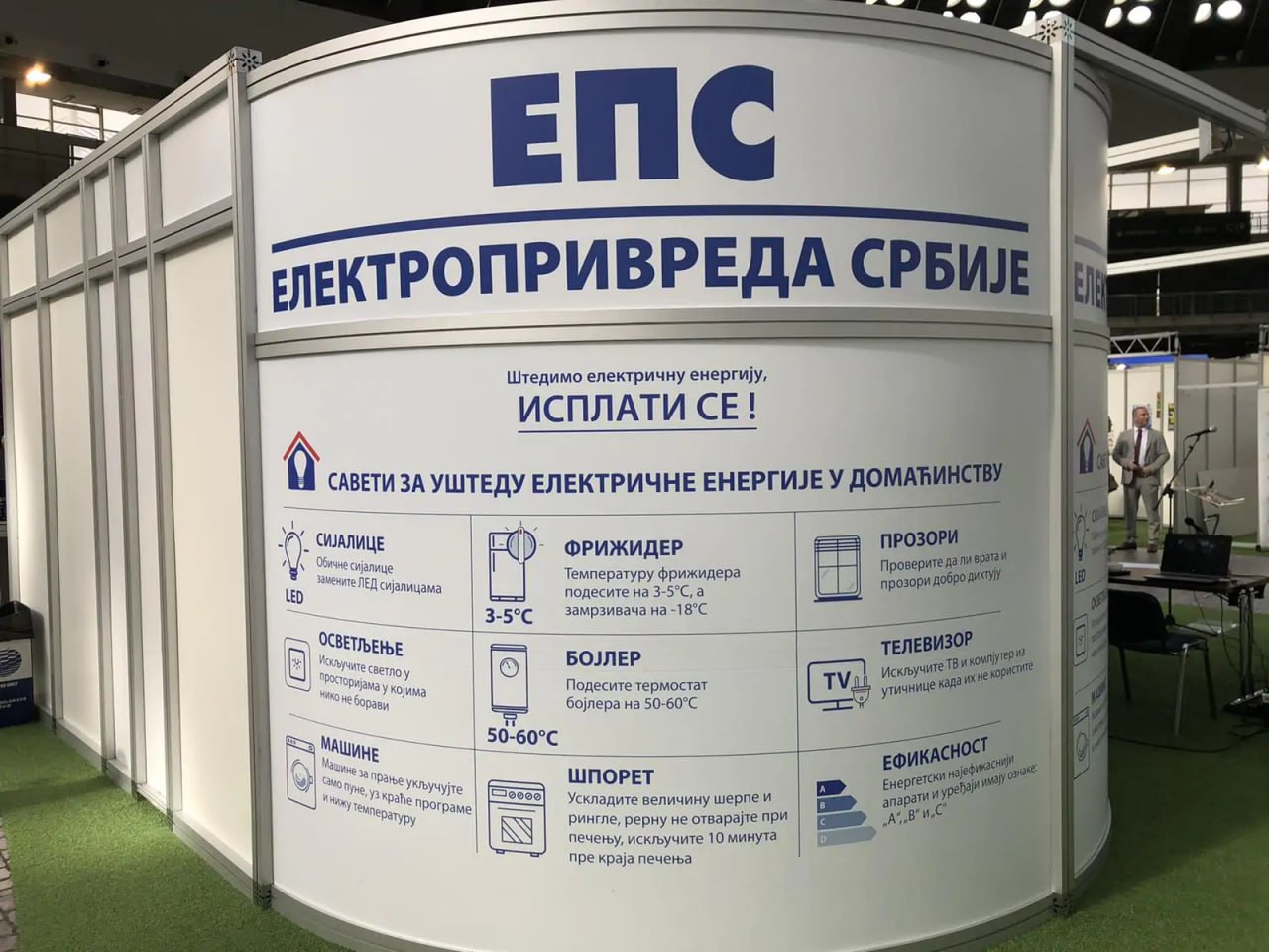 Для ряда потребителей стоимость электроэнергии вырастет на 30% с осени  В прошлом году стоимость электроэнергии повышалась дважды, каждый раз на 8%. С октября тариф вырастет еще на 7%, и очередное повышение запланировано на 2026 год.   В целях улучшения финансового положения Elektrodistribucija Srbije  EDS  в мае 2025 года мы завершили анализ… На основании его результатов мы планируем осуществить повышение регулируемого  внутреннего  тарифа на электроэнергию.  Об этом говорится в части доклада, представленного сербской стороной Международному валютному фонду, и из этого документа следует, что рост цен может быть выше заявленных 7%, если порог для красной зоны будет снижен. Власти обосновывают это необходимостью стимулирования «энергоэффективности и потенциального увеличения доходов».  Если будет сделано второе объявление: о снижении порога для входа в красную зону с 1600 до 1200 киловатт-часов, последствия следующие:  Потребитель, находящийся на пороге входа в красную зону с потреблением 1600 киловатт-часов, использующий однофазное электричество и однотарифный счетчик, по данным официального калькулятора, в настоящее время должен выделять 25 171 динар в месяц на электроэнергию. Если будет принято решение о снижении порога для красной зоны, то в этот диапазон попадут те, кто в настоящее время потребляет от 1200 до 1600 киловатт-часов в месяц.   В этом случае счет для пользователей, которые сегодня потребляют 1600 киловатт-часов и платят за электроэнергию только по ценам зеленой и синей зон, подскочит до 32 856 динаров с учетом входа в новую красную зону и объявленного повышения цены на электроэнергию на 7%.  И конечно, рост тарифа на электроэнергию увеличит инфляцию: это входной параметр для промышленности, производства продуктов питания, транспорта. Государство может ограничить некоторые цены, например, на продукты питания — но недавно, напротив, такие ограничения были отменены.  EPS не ответила на вопросы журналистов относительно перекладывания бремени на граждан из-за неудачных управленческих решений в этой компании.  «Новости Белграда»: интересно, полезно, актуально   Поддержать канал  #коммуналка