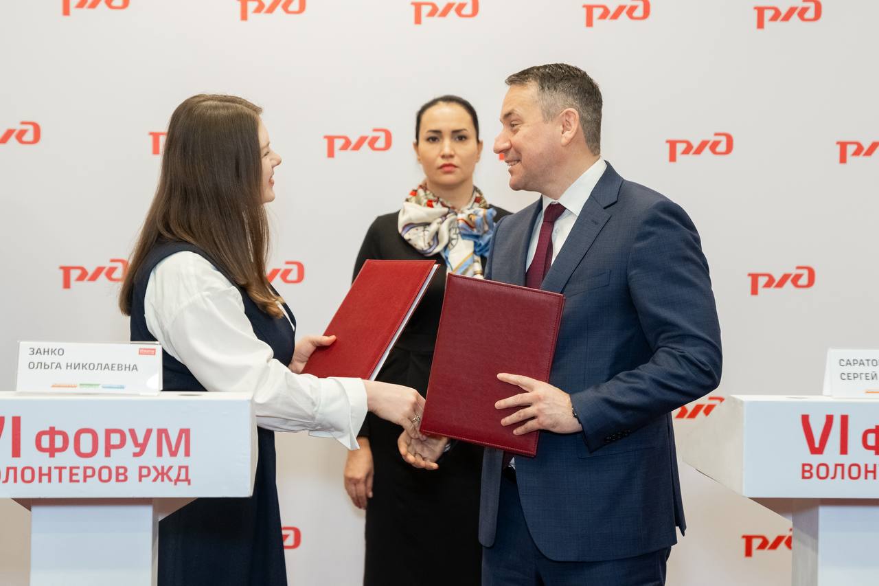 Продолжаем сотрудничество с РЖД Сегодня подписала новое соглашение с Российскими железными дорогами В этом году мы вместе проводили акцию Георгиевская лента также волонтеры РЖД помогали в проведении других мероприятий 9 мая в том числе на параде Победы на Красной площади С заместителем Генерального Директора РЖД Сергеем Саратовым также обсудили как развивается корпоративное волонтерство в их организации Обязательно продолжим полюбившуюся многим акцию Поезд Победы интерактивный поезд с вагонами о разных периодах Великой Отечественной войны продолжит свой путь в 2026 году