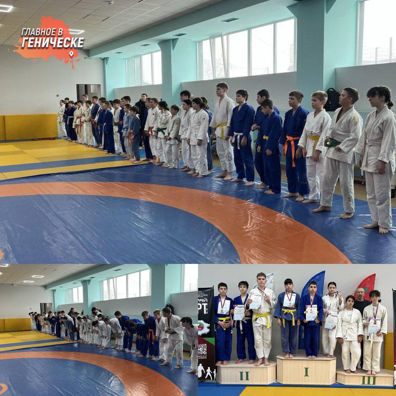 Команда из Геническа завоевала восемь медалей в Мелитополе Седьмого февраля в Мелитополе прошло Первенство Запорожской области по дзюдо среди юношей и девушек до 15 лет Команда Генического детско юношеского спортивного центра показала выдающийся результат завоевав восемь медалей Золото у Артюша Погосяна и Ульяны Зайченко серебро у Артура Шнайдера Халида Мержоева и Алины Глобы бронзу завоевали Рубен Погосян София Петрова и Юлия Кобзарь