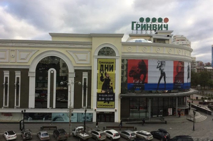 В Екатеринбурге закрывается ТРЦ «Гринвич»  Торговый центр «Гринвич» временно прекращает работу с 30 июня. Об этом сообщили в администрации ТЦ.  Такое решение приняли из-за требований к безопасности посетителей и сотрудников. ТЦ могут открыть, когда все системы приведут в соответствие к стандартам.  — Данная мера необходима для комплексной модернизации и интеграции инженерных и противопожарных систем безопасности, — объяснили в администрации ТРЦ.  Когда ТРЦ возобновит свою работу неизвестно.