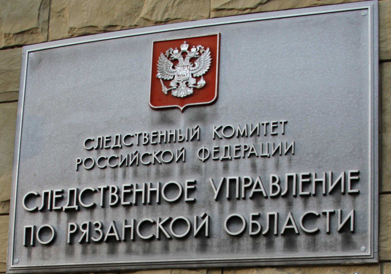 Следственным управлением по Рязанской области завершено расследование уголовного дела по обвинению жителя Рязани в совершении налогового преступления Железнодорожным межрайонным следственным отделом города Рязань следственного управления СК России по Рязанской области завершено расследование уголовного дела в отношении директора предприятия, обвиняемого в сокрытии денежных средств организации, за счет которых должно производиться взыскание недоимки по налогам и сборам, совершенном в крупном размере ч. 1 ст. 199.2 УК РФ . Следствием установлено, что руководитель предприятия, осуществляющего деятельность по перевозке грузов автомобильным транспортом, достоверно зная о наличии задолженности по налогам, а также о применении налоговым органом мер принудительного взыскания недоимки, с февраля по июнь 2024 года осуществлял расчеты с контрагентами, минуя расчетный счет возглавляемой им организации, сокрыв таким образом денежные средства в сумме более 12 миллионов рублей. По ходатайству следствия для обеспечения исполнения приговора в части гражданского иска, взыскания штрафа, других имущественных взысканий и возможной конфискации имущества судом наложен арест на принадлежащее предприятию имущество. Следователями собрана достаточная доказательная база, в связи с чем уголовное дело с утвержденным обвинительным заключением направлено в суд для рассмотрения по существу.