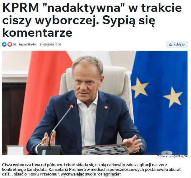 ‼ В Польше канцелярия премьер-министра в день перед голосованием опубликовала агитационный пост в соцсетях. Это вызвало бурю возмущения в интернете В Польше началась избирательная тишина — с полуночи до 21:00 1 июня строго запрещена любая агитация за кандидатов. Однако за день до голосования канцелярия премьер-министра опубликовала пост, восхваляющий достижения правительства, что вызвало волну критики в сети. Многочисленные комментаторы прямо обвиняют авторов поста в нарушении принципов избирательной тишины. Юристы предупреждают, что подобные действия могут быть расценены как скрытая агитация. Комментарии пользователей полны недовольства: "Напоминаю, что сейчас действует предвыборная тишина!" , "Премьер нарушает закон о молчании на выборах. Есть Уголовный кодекс. Заткнитесь", "Немецким слугам разрешено агитировать во время предвыборной тишины?"