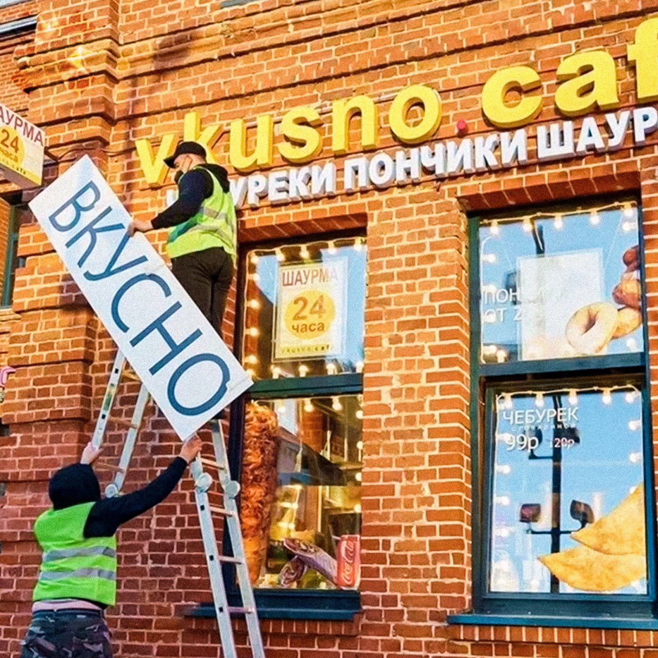 С 1 марта бизнес начнут штрафовать за вывески на английском Новые правила основной текст на вывесках сайтах и в приложениях только на русском Иностранные слова разрешены только как перевод или если это зарегистрированный товарный знак В противном случае компаниям придётся менять вывески и оформление иначе грозят штрафы и предписания на демонтаж больше запретов больше НМШ