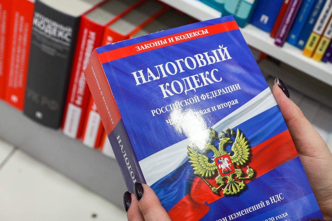Налоговое законодательство является основой финансового обеспечения государства и регионов, а также важным инструментом социальной поддержки граждан.  Сенатом одобрен ряд изменений в этой области. В частности, был скорректирован порядок взимания государственной пошлины за предоставление или продление лицензии на розничную продажу алкогольной продукции, а также за ее переоформление в случае увеличения торговых мест. Вводится принцип «один объект ‒ одна лицензия». Теперь плата за каждый год действия лицензии составит 20 тыс. рублей для сельской местности и 65 тыс. рублей для остальных случаев.  Также утвержден фиксированный размер оплаты за одновременное осуществление кадастрового учета и регистрации прав на уже созданные или создаваемые объекты недвижимости. Для физических лиц эта сумма составит 6 тыс. рублей, а для организаций ‒ 66 тыс. рублей.  Кроме того, вводится единый пониженный размер государственной пошлины в 4 тыс. рублей за одновременное проведение государственного кадастрового учета и госрегистрации прав на объекты газораспределительных и газопотребляющих сетей, создаваемые при подключении объектов капитального строительства.  Для земельных участков, предназначенных для хозяйственной деятельности крестьянских  фермерских  хозяйств, предусмотрены льготные размеры госпошлины: 700 рублей за раздельное осуществление и 1 тыс. рублей за одновременное.  В то же время увеличиваются размеры платежей, связанных с регистрацией транспортных средств, выдачей водительских удостоверений, заменой номерных знаков и другими услугами.  Эти изменения направлены на увеличение доходов бюджетов разных уровней и улучшение финансовой устойчивости государства.