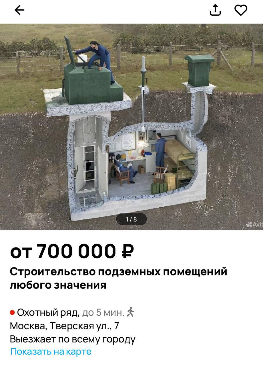 Бункер в стиле Fallout продают на Авито за 700 тысяч рублей. Внутри — всё для выживания: спальное место, канализация, водоснабжение и отдельная кладовка для запасов. Также предусмотрена маскировка, делающая бункер практически незаметным для посторонних.