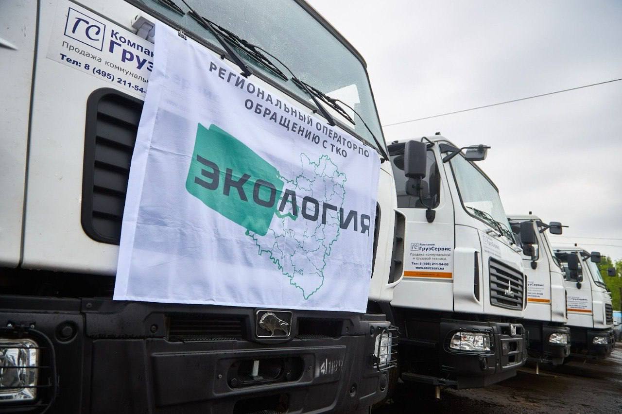 В Самарской области завершена процедура выбора регоператора по обращению с ТКО Обязанности с 1 ноября 2025 го по 30 ноября 2027 года будут возложены на акционерное общество Экология Сейчас осуществляется подготовка расчёта тарифа для указанной организации Группа экспертов Комитета цен и тарифов займётся проверкой экономической обоснованности представленных расходов по завершении которой установит тариф подлежащий применению региональным оператором в своей работе Минприроды Самарской области ГТРК Самара MAX lВК lОК lСАЙТ