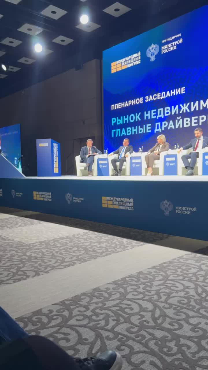 Минстрой опроверг слухи об изменении условий семейной ипотеки