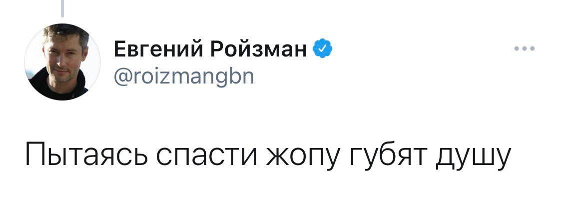 Фонд Ройзмана закроется с августа. Он помогал тяжелобольным детям. В середине апреля суд постановил ликвидировать благотворительный фонд экс-мэра Екатеринбурга. Ройзмана обвинили в нецелевом расходовании более 4,5 млн рублей при сборе средств на редкий в России препарат «Золгенсма» для детей со спинальной мышечной атрофией СМА . Эти деньги фонд собирал в 2021 году на укол для одного ребёнка. Сотрудники все обвинения отрицают — проверка также не нашла нарушений в документах, но Минюст всё равно подал иск против благотворителей. Фонд существовал с 2015 года, участвовал, среди прочего, в создании первого екатеринбургского хосписа. В защиту фонда выступали родители детей, которым в разное время помог Ройзман.