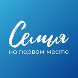 Аватар Телеграм канала: ВИСП | Всероссийская инспекция