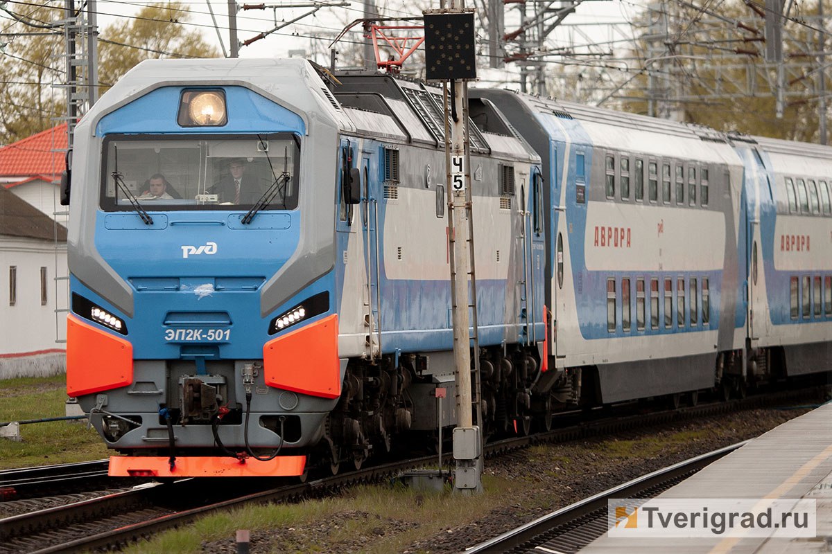 Фирменный поезд «Аврора» будет делать остановку в Твери С 26 октября РЖД увеличит количество скоростных поездов «Аврора» между Москвой и Санкт-Петербургом. Вместо двух пар теперь предусмотрено четыре, сообщают в компании. #Аврора #поезда #РЖД