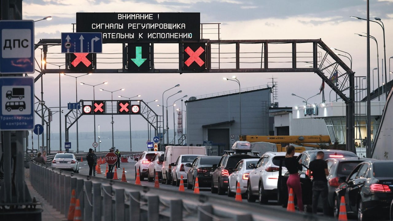 Движение автотранспорта по Крымскому мосту временно перекрыто Находящихся на мосту и в зоне досмотра просят сохранять спокойствие и следовать указаниям сотрудников транспортной безопасности. UPD: Движение автотранспорта по Крымскому мосту восстановлено.