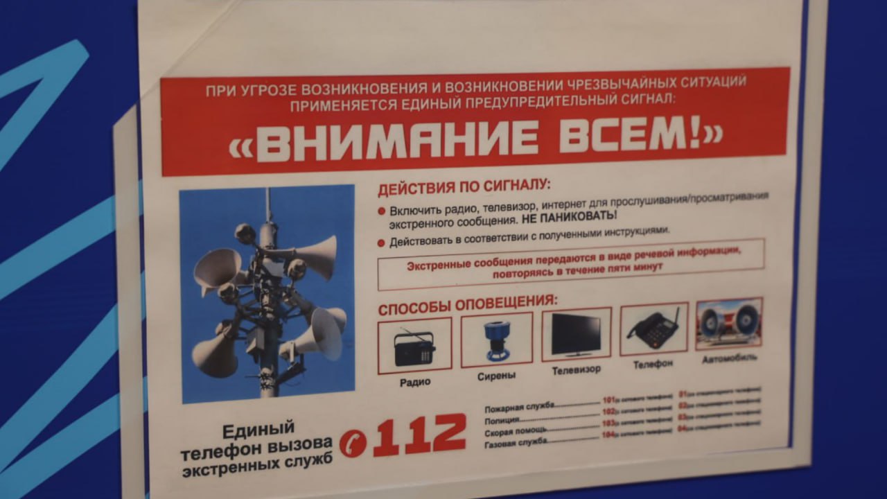 Сегодня с 11 до 12 часов будет проводиться проверка готовности технических средств системы оповещения населения Планируется включение громкоговорителей с речевым сигналом Техническая проверка системы оповещения Источник администрация Калининграда