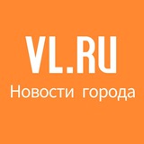Аватар Телеграм канала: NewsVLru