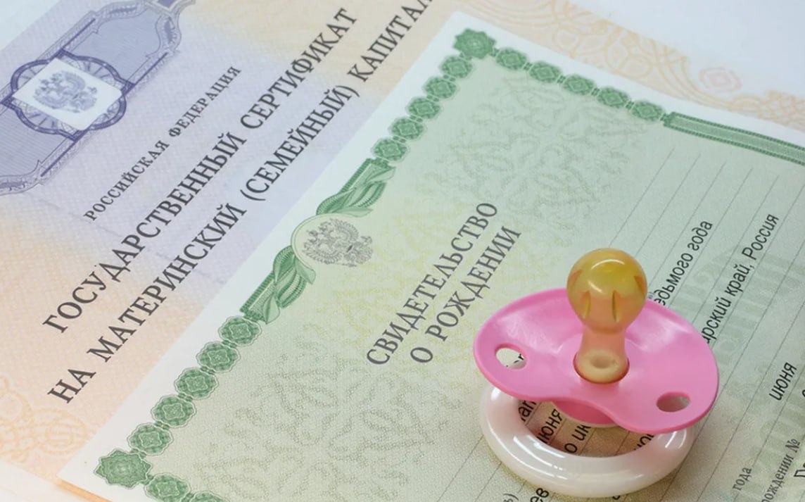 Повышайте не стесняйтесь В Общественной палате предложили повысить маткапитал на второго ребенка почти до 1 млн рублей Когда рождается первый ребенок и семья при этом берет ипотеку то о втором ребенке родители задумываются уже меньше В том числе потому что добавка на второго ребенка не такая большая мало стимулирует семьи к пополнению На этом этапе важно существенно увеличить размер маткапитала на второго ребенка Его размер должен быть не меньше суммы нынешнего капитала на первого и второго 690 тыс рублей плюс почти 222 тыс рублей это 912 тыс рублей Сейчас семья получает эту сумму на второго ребенка только в случае когда первенец родился до 1 января 2020 года и на него не полагалась поддержка объяснил председатель комиссии Общественной палаты по демографии защите семьи детей и традиционных семейных ценностей Сергей Рыбальченко Ранее министр труда и социальной защиты РФ Антон Котяков сообщил что Минтруд прорабатывает возможность модернизации программы маткапитала По его словам мера востребована но ее эффект слабеет поэтому нужна более существенная поддержка при рождении второго ребенка