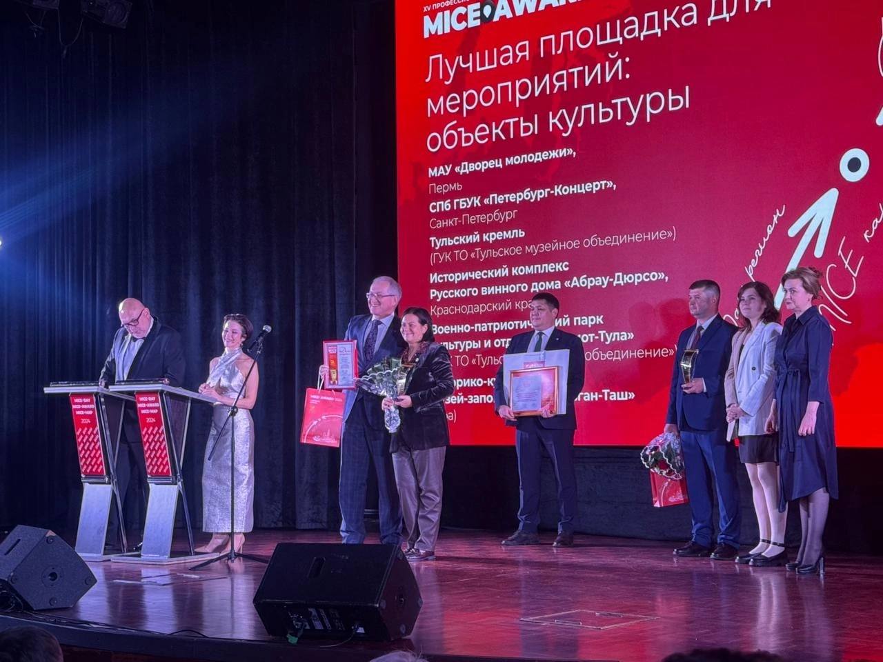 «Петербург-концерт» выбрали победителем премии Russian Business Travel & MICE Award  Ведущая награда индустрии событийного и делового туризма направлена на раскрытие потенциала регионов, создание новых точек притяжения для гостей. В этом году премия присуждалась в 17 номинациях. «Петербург-концерт» стал обладателем диплома победителя в номинации «Лучшая площадка для мероприятий: объекты культуры». Поздравляем!