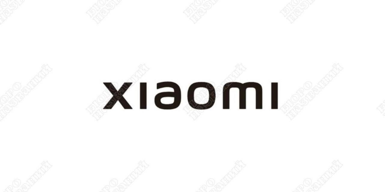 Xiaomi собираются расширять бизнес и продавать... пиво. Компания регистрирует в России для продажи еды и напитков.   Китайцы решили забрать рынок пивозавров. Берегитесь!