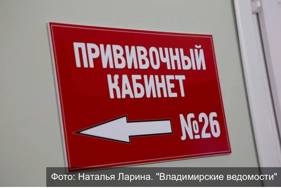 Еще на 13 выросла заболеваемость ОРВИ К врачам в регионе на прошлой неделе обратились 4 934 человека Болеть стали чаще во всех возрастных группах отметили в Роспотребнадзоре Доминируют в пейзаже циркулирующих вирусов риновирусы метапневмовирусы Гриппа не выявлено Лабораторно подтверждено 37 случаев заболевания COVID 19 В лидерах Ковровский район 11 случаев Восемь человек заболели в Гороховецком районе семь в Киржачском районе Шестеро инфицированных коронавирусом во Владимире и двое в Гусь Хрустальном районе Во всех случаях вирус протекал как при ОРВИ В Роспотребнадзоре советуют не заниматься самолечением и обращаться при заболевании к врачам