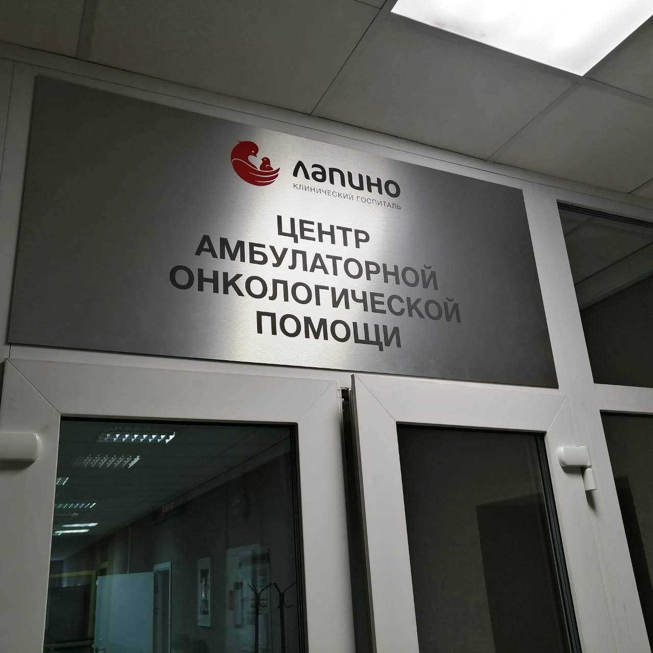 31 января в Можайске пройдёт бесплатный онкоскрининг в Центре амбулаторной онкологической помощи Время приема с 9 00 до 14 00 Записываться заранее не нужно Как сообщили в региональном Минздраве жители смогут пройти обследование и получить консультацию у онкологов В программу входят проверка кожи на новообразования рентген лёгких тест кала на скрытую кровь для женщин маммография для мужчин ПСА тест на рак простаты Всё бесплатно по полису ОМС С собой взять паспорт полис и СНИЛС