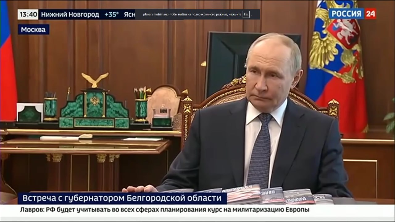 Президент РФ Владимир Путин провёл встречу с губернатором Белгородской области Вячеславом Гладковым Трансляция встречи президента с главой региона идёт на канале «Россия-24». Белгородский губернатор докладывает главе государства о текущих результатах социально-экономического развития области, включая защиту мирного населения и поддержку участников СВО, сферы здравоохранения, образования, сельского хозяйства, бизнеса.