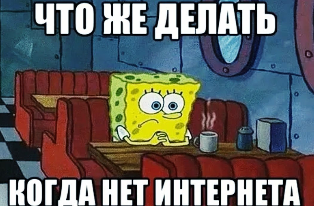 В трёх муниципалитетах Коми наблюдаются проблемы со связью и интернетом Повреждена волоконно-оптическая линия на участке Сыктывкар–Корткерос. 10 июля зафиксирован сбой в работе связи в Троицко-Печорском, Корткеросском и Усть-Куломском районах. Специалисты «Ростелекома» уже работают на месте аварии.