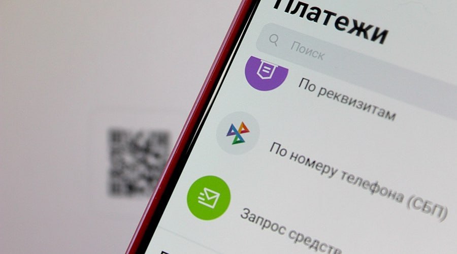 Доступ к данным о денежных переводах через СБП по картам Мир и данным Национальной системы платежных карт НСПК получит Росфинмониторинг Законопроект об этом принят Госдумой во втором и третьем чтении Документ внесен правительством РФ В пояснительной записке говорится что эта мера направлена на противодействие отмыванию доходов полученных преступным путем Закон должен вступить в силу с 1 сентября 2026 года jkinvest news jkinvest