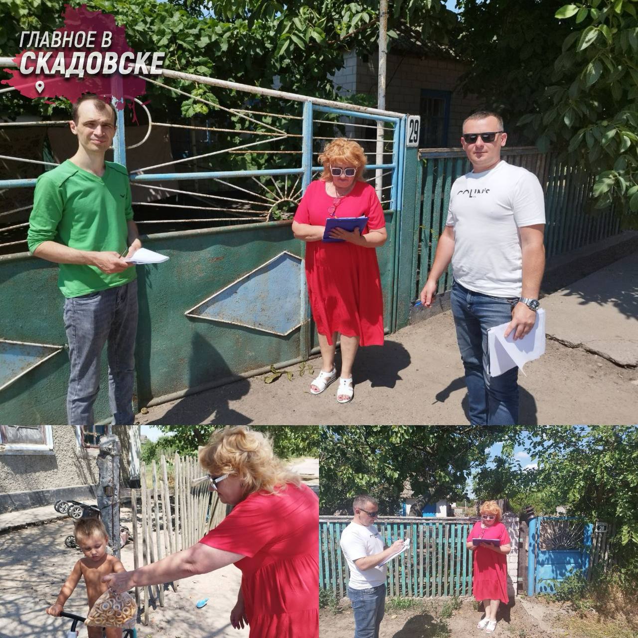 Профилактический рейд прошел в Скадовске Сотрудники отдела труда и социальной защиты администрации Скадовского муниципального округа провели выездной рейд, целью которого было проведение профилактических бесед с законными представителями. Темой обсуждения стали недопущение ненадлежащего исполнения родительских обязанностей в отношении воспитания, содержания и обучения несовершеннолетних, а также предотвращение жестокого обращения с детьми. В ходе рейда были оценены жилищно-бытовые условия семей, а также доставлены продуктовые наборы в качестве гуманитарной помощи. Сотрудники посетили около 10 семей, что дало возможность не только оценить условия жизни, но и провести важные беседы о заботе о детях и создании безопасной атмосферы в семье. Этот рейд направлен на поддержку семей и предупреждение возможных негативных ситуаций в будущем.